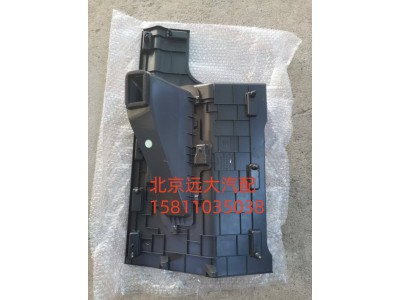 H0535101200A0,检修盖板总成,北京远大汽车配件有限公司