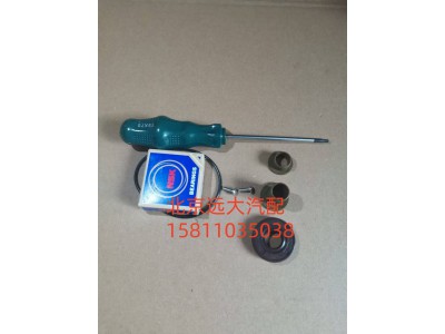 3693451,节流阀轴,北京远大汽车配件有限公司