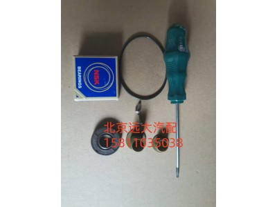 3693451,节流阀轴,北京远大汽车配件有限公司