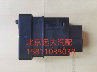 A679300000027,空档取力开关,北京远大汽车配件有限公司