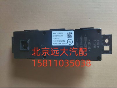 FH481100000039A0943,空调控制器,北京远大汽车配件有限公司