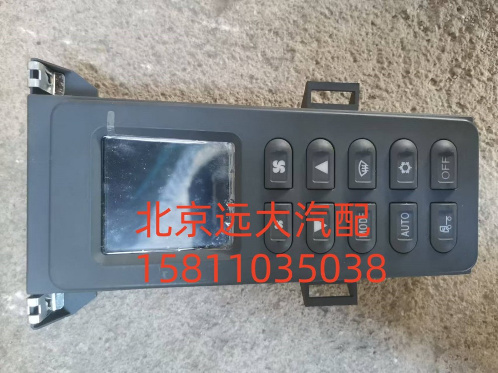 H4811030004A0,空调控制器,北京远大汽车配件有限公司