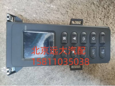 H4811030004A0,空调控制器,北京远大汽车配件有限公司