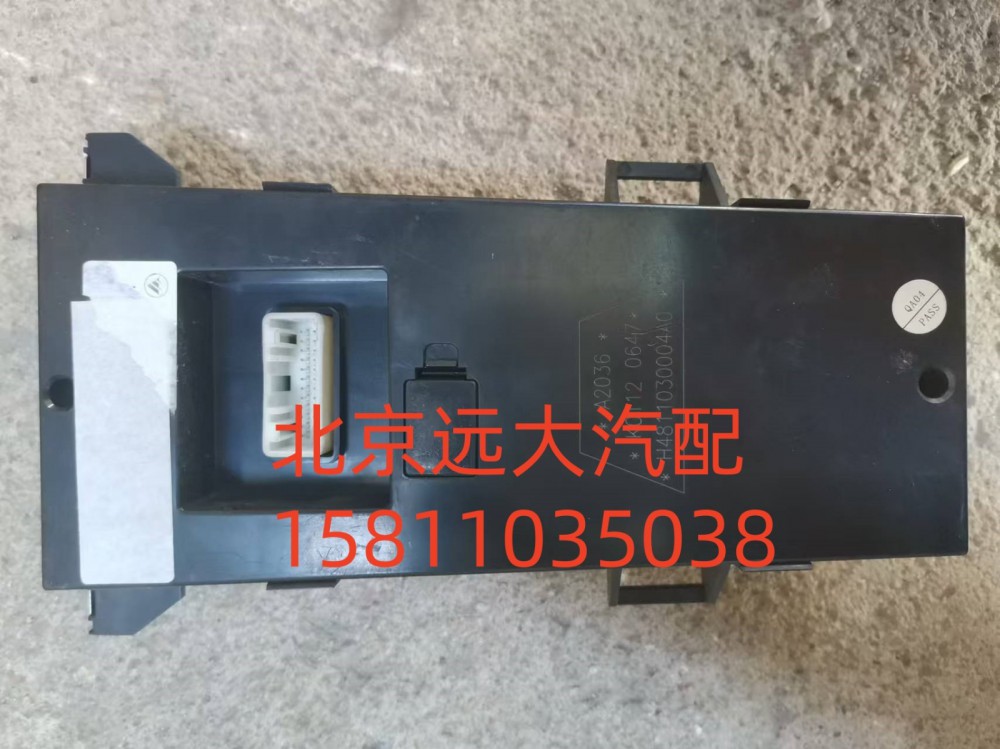 H4811030004A0,空调控制器,北京远大汽车配件有限公司