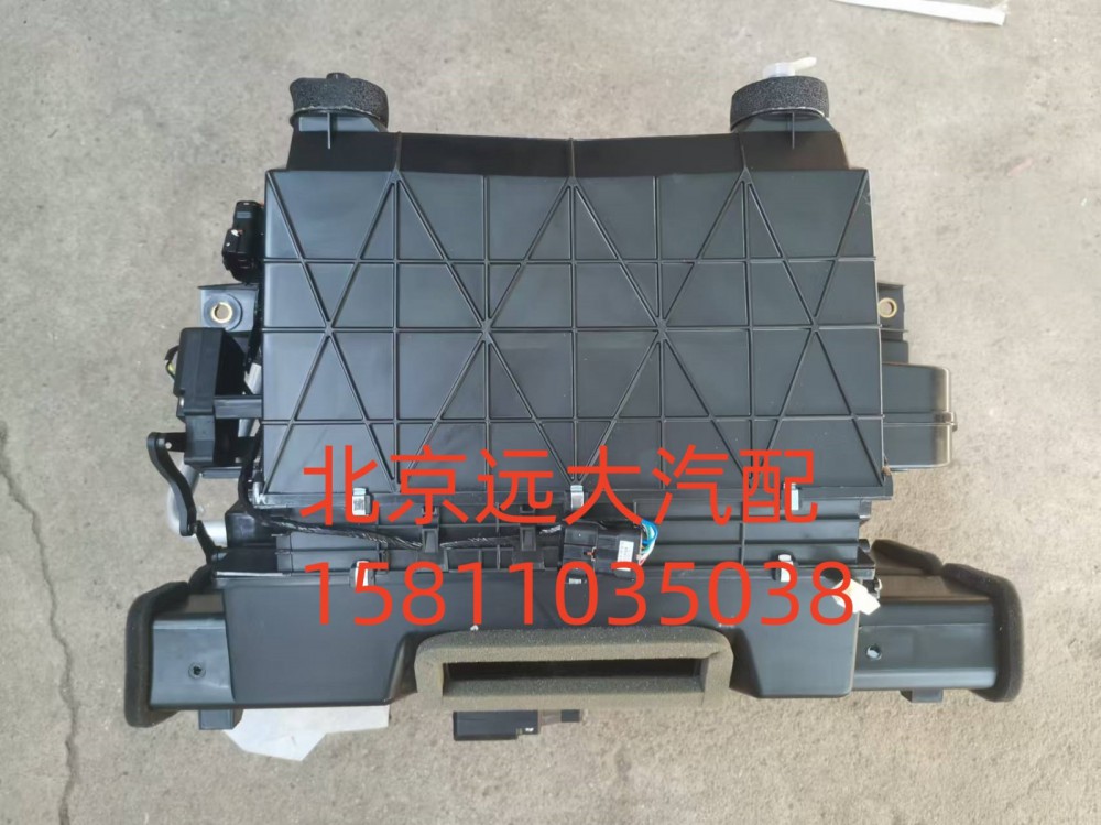 H1812100000A0,空调总成,北京远大汽车配件有限公司