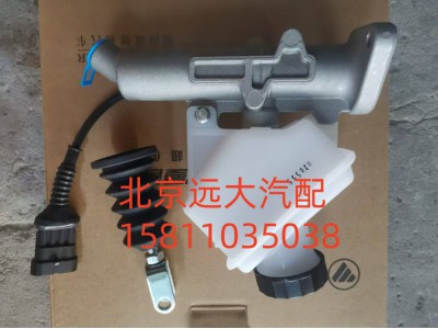 H4163030000A0,离合总泵带油壶总成,北京远大汽车配件有限公司