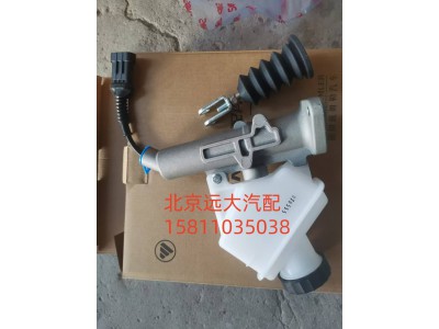 H4163030000A0,离合总泵带油壶总成,北京远大汽车配件有限公司