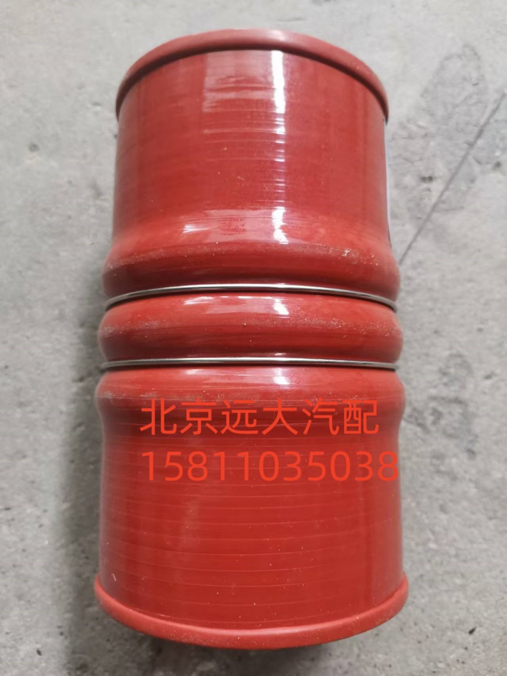 H0119306021A0,连接软管,北京远大汽车配件有限公司