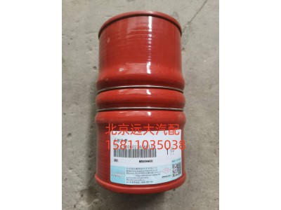 H0119306021A0,连接软管,北京远大汽车配件有限公司