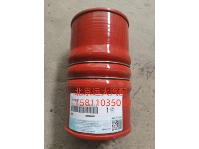 H0119306021A0,连接软管,北京远大汽车配件有限公司