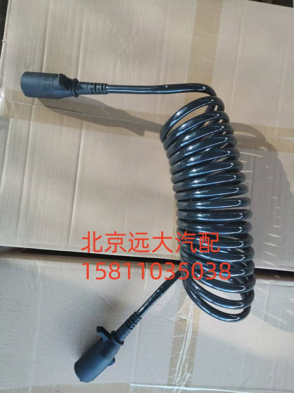 H435900000295,螺旋线束总成,北京远大汽车配件有限公司