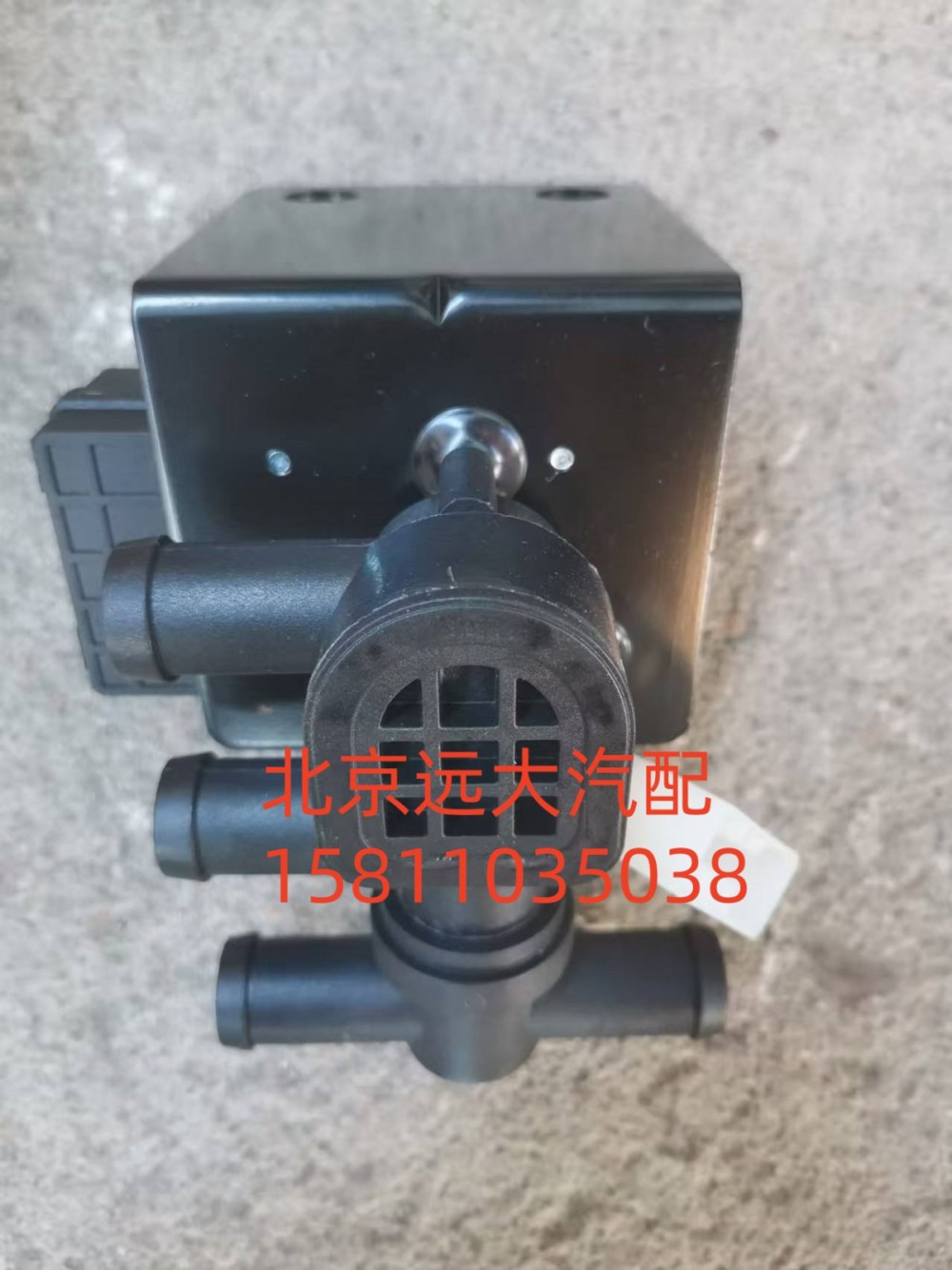 H4811080004A0,暖风水阀,北京远大汽车配件有限公司