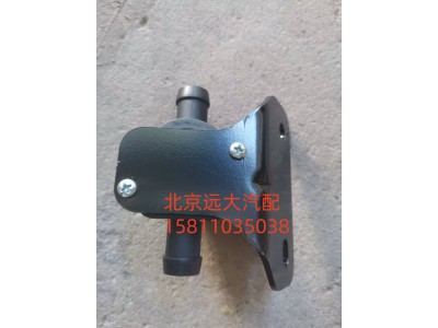 HO811080000A0,暖风水阀总成,北京远大汽车配件有限公司