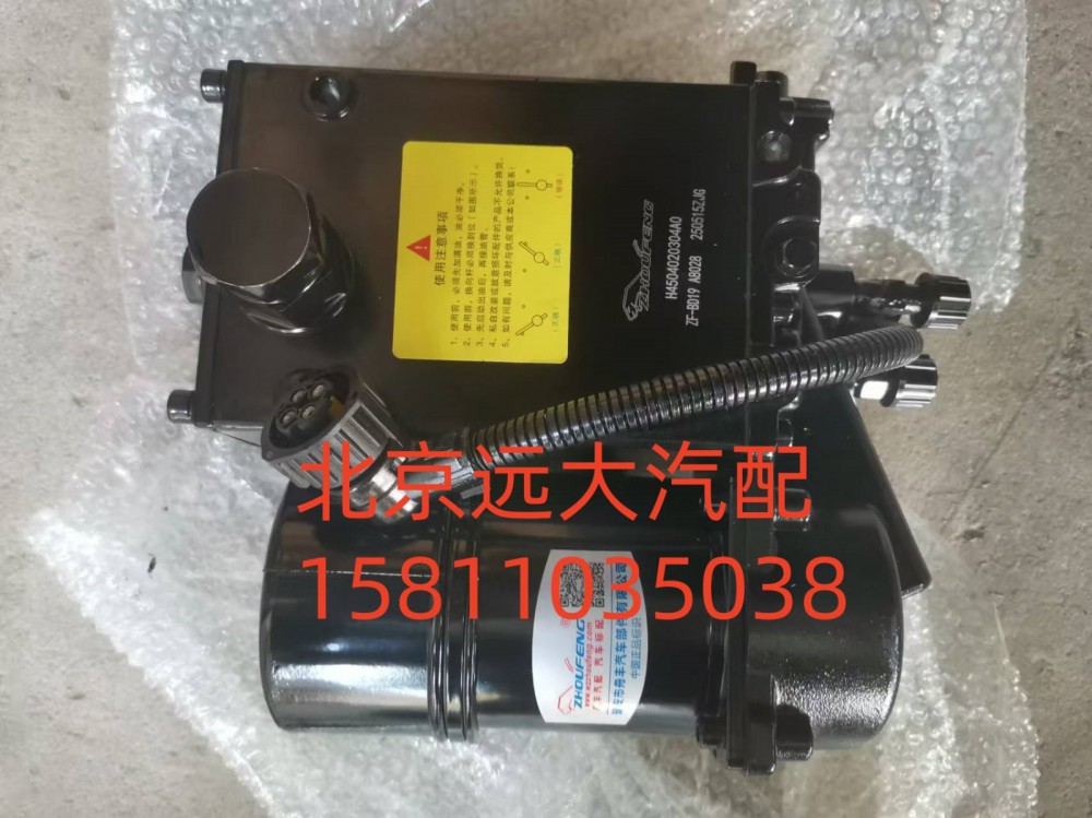 H4504020304A0,欧曼GTL手电动油泵,北京远大汽车配件有限公司