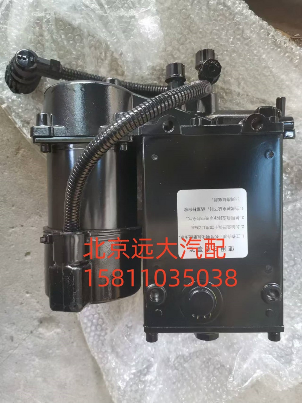H4504020304A0,欧曼GTL手电动油泵,北京远大汽车配件有限公司