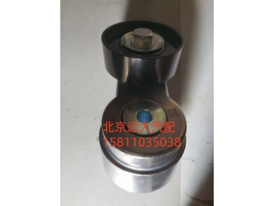 S3694433,皮带涨紧轮,北京远大汽车配件有限公司