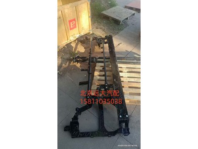 683100000204,前保中骨架总成,北京远大汽车配件有限公司