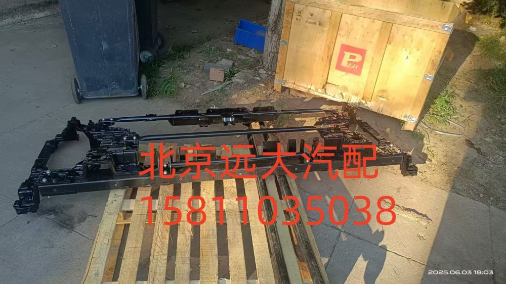 683100000204,前保中骨架总成,北京远大汽车配件有限公司