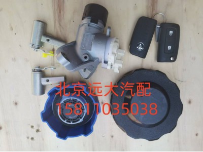 H461000000375,全车锁(油箱盖)大尿素盖,北京远大汽车配件有限公司