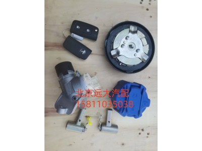 H461000000375,全车锁(油箱盖)大尿素盖,北京远大汽车配件有限公司