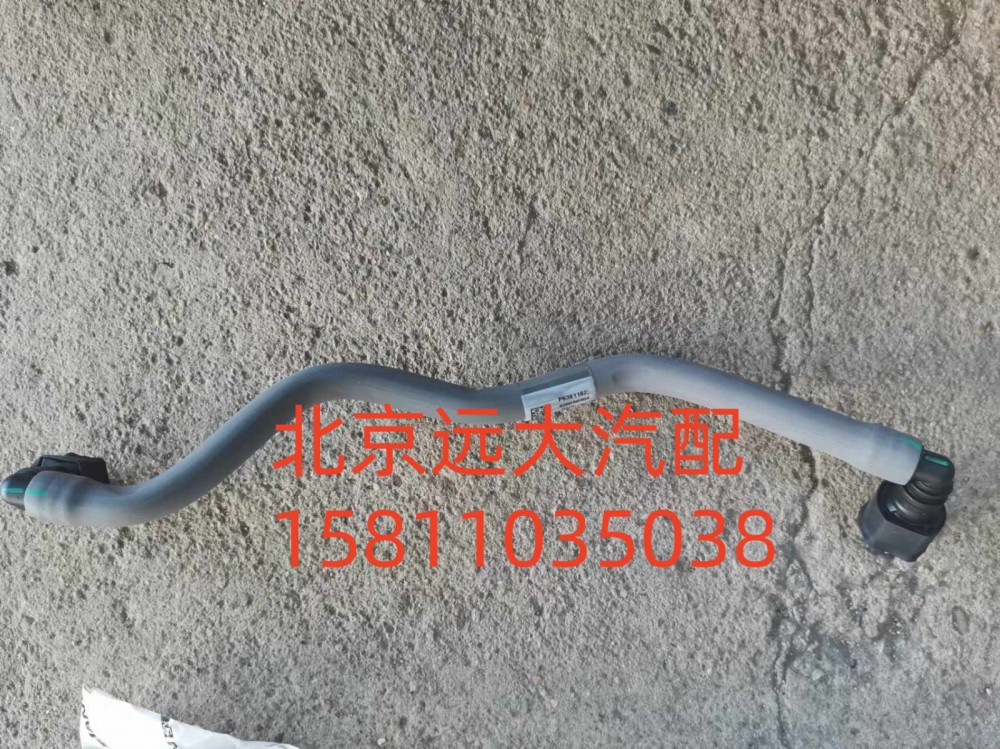 6381182,燃油供油管,北京远大汽车配件有限公司