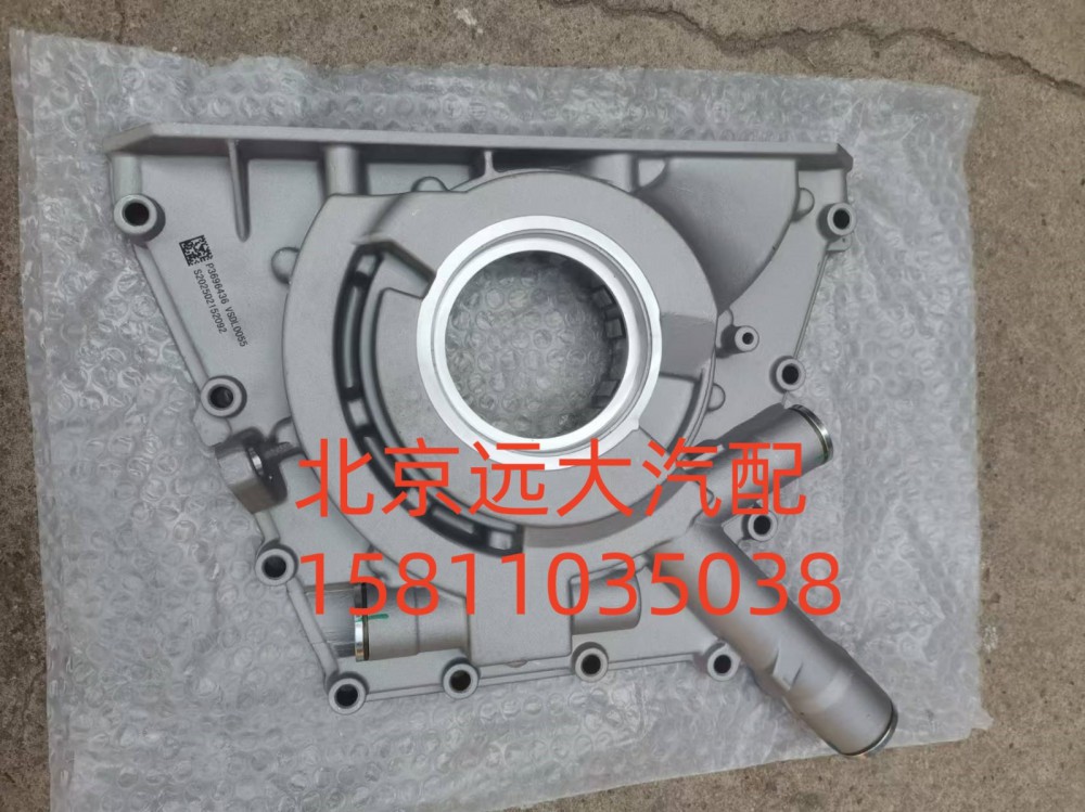 3696436,润滑油泵（机油泵）,北京远大汽车配件有限公司