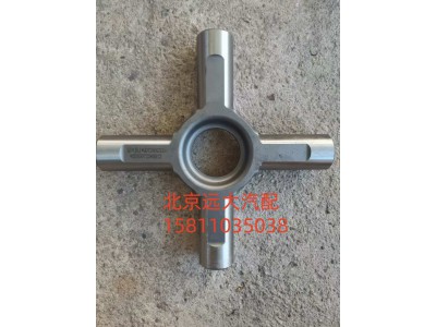 HFF2403017CK1F,十字轴,北京远大汽车配件有限公司