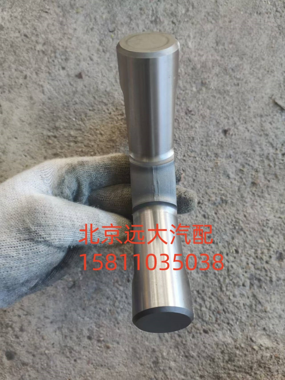 HFF2403017CK1F,十字轴,北京远大汽车配件有限公司