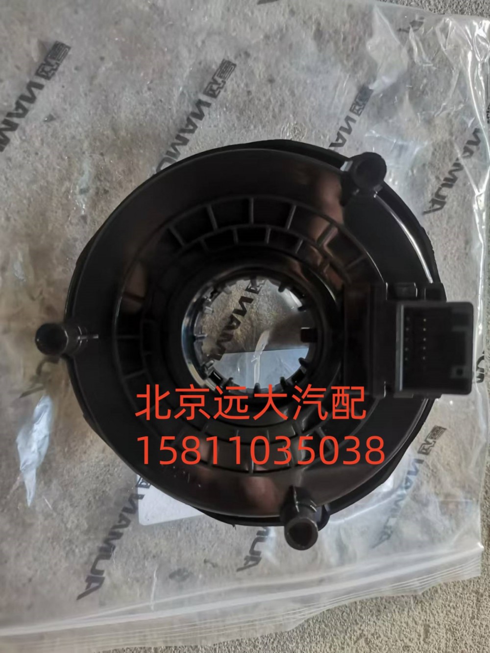 H4360020001A0,时钟弹簧,北京远大汽车配件有限公司