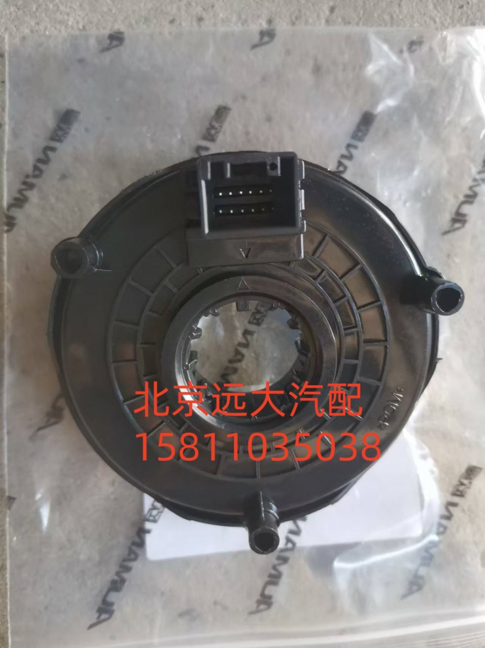 H4360020001A0,时钟弹簧,北京远大汽车配件有限公司
