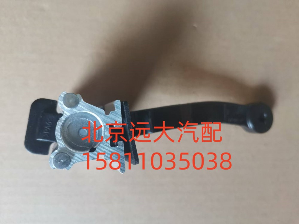 FH4610120003A0A2152,限位臂罩壳组件总成,北京远大汽车配件有限公司