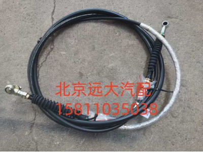 H417200000354,选挡软轴总成,北京远大汽车配件有限公司
