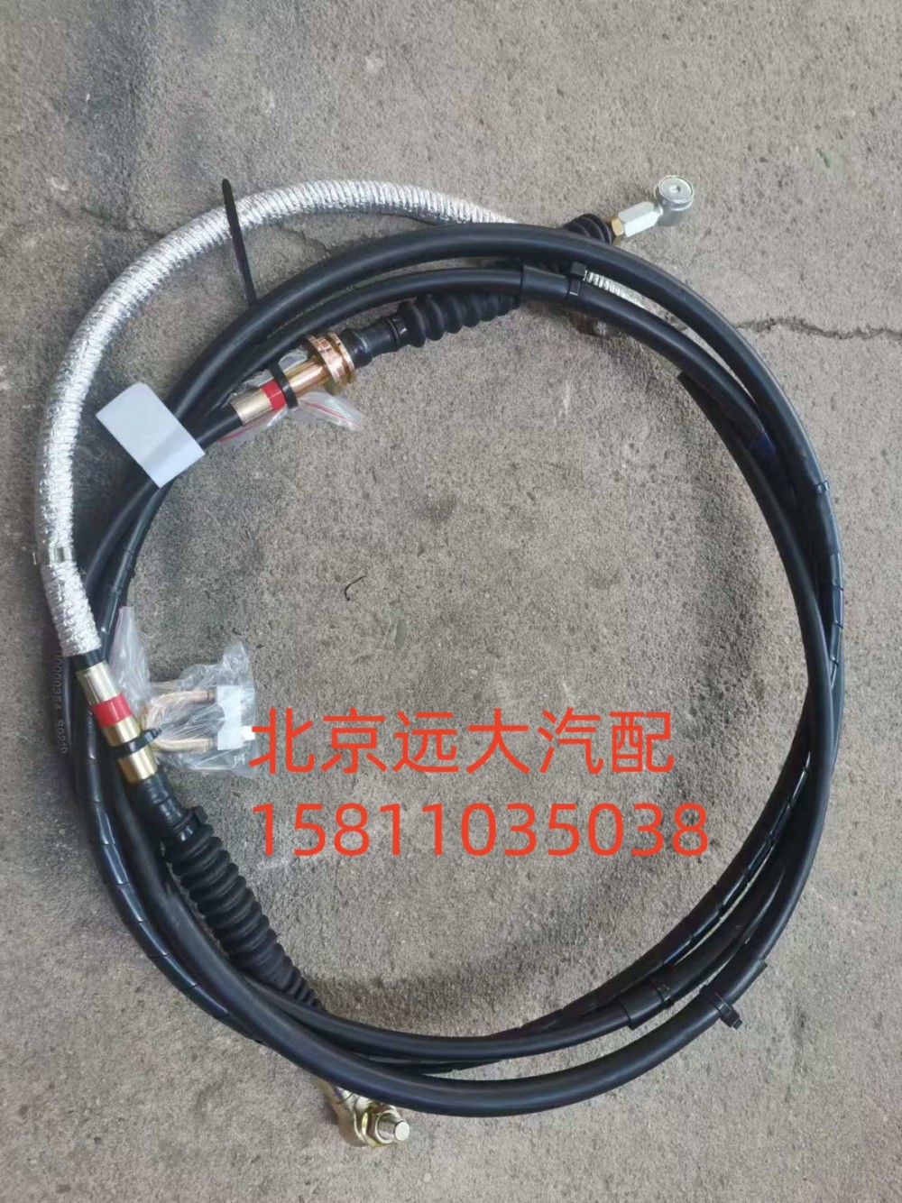 H417200000354,选挡软轴总成,北京远大汽车配件有限公司