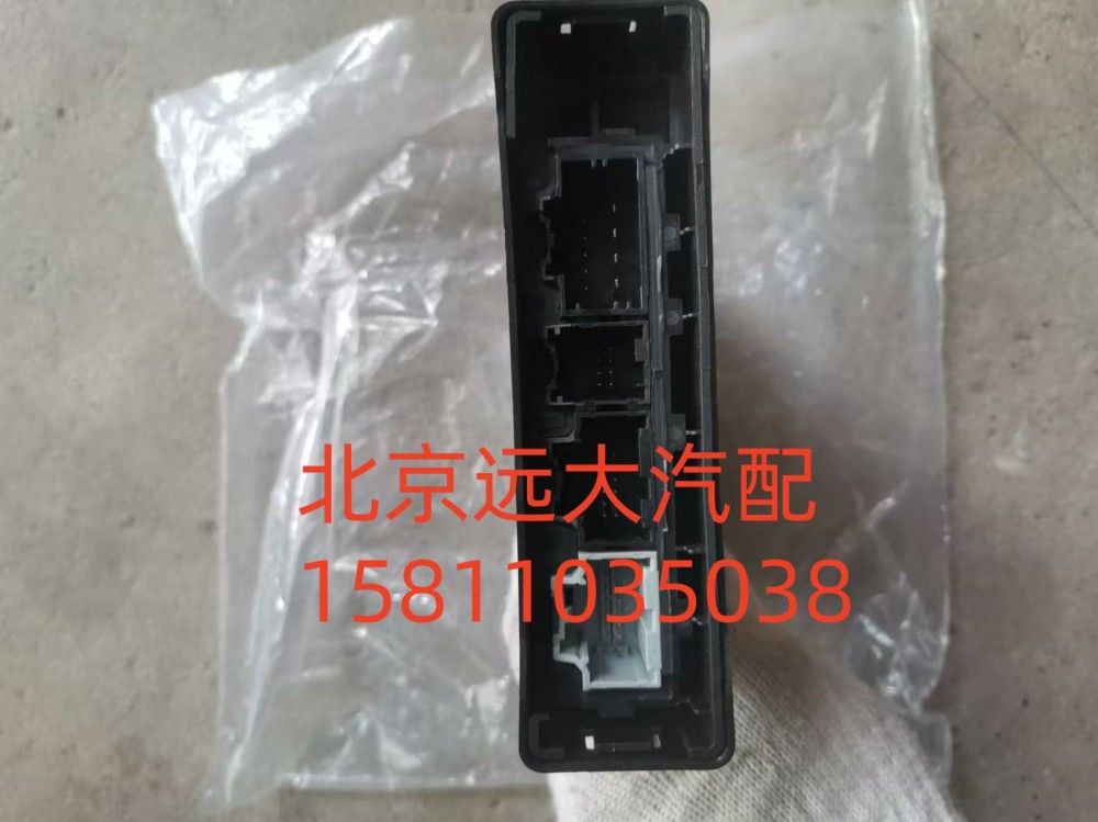 H538300000001,一键启动控制器,北京远大汽车配件有限公司