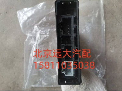 H538300000001,一键启动控制器,北京远大汽车配件有限公司