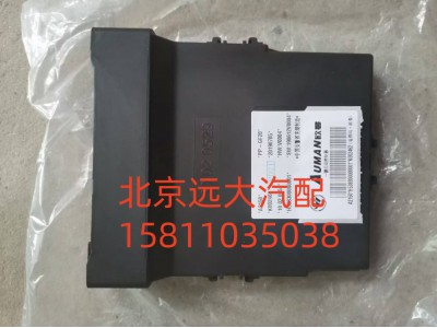 H538300000001,一键启动控制器,北京远大汽车配件有限公司