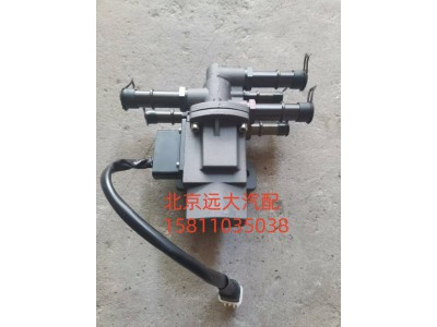 H481100000054,油箱转换阀,北京远大汽车配件有限公司