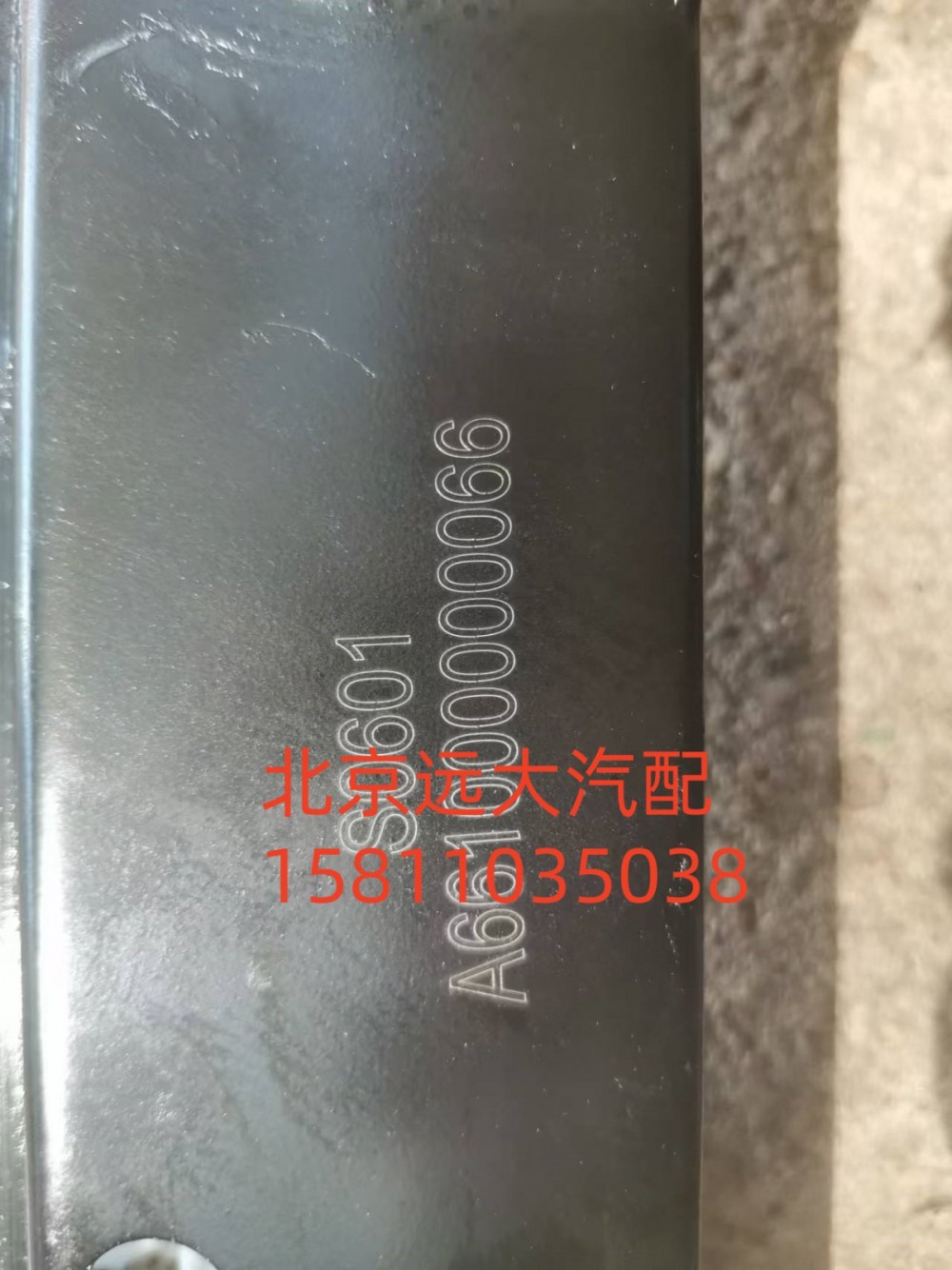 A661000000066,右前门电动升降器总成,北京远大汽车配件有限公司