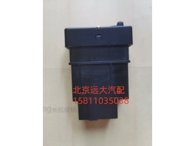A679300000023,轴间差速开关,北京远大汽车配件有限公司