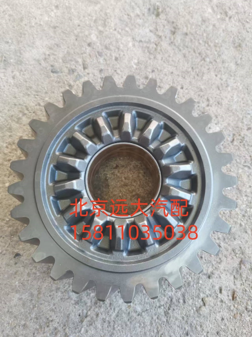 AK25101301MF,主动圆柱齿轮总成,北京远大汽车配件有限公司