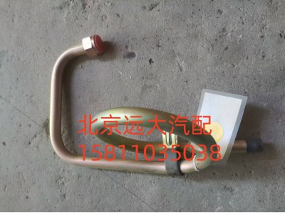 H4340070605A0,转向器回油管总成,北京远大汽车配件有限公司