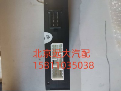 H4382030001A0,左车门控制器高版本,北京远大汽车配件有限公司