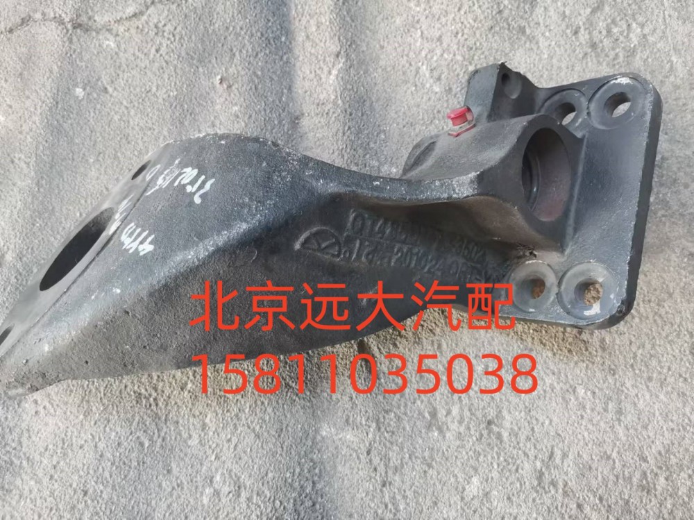 QT485DM74-3502150,左气室支架总成,北京远大汽车配件有限公司
