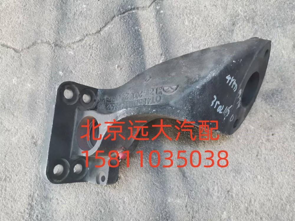 QT485DM74-3502150,左气室支架总成,北京远大汽车配件有限公司