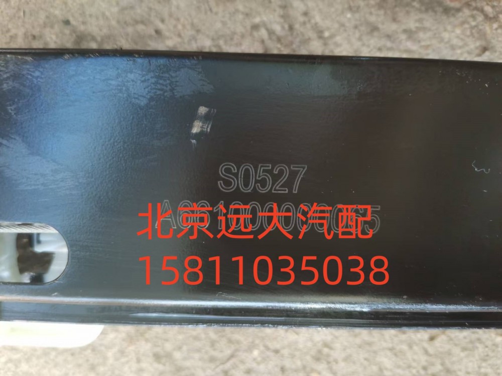 A661000000065,左前门电动升降器总成,北京远大汽车配件有限公司