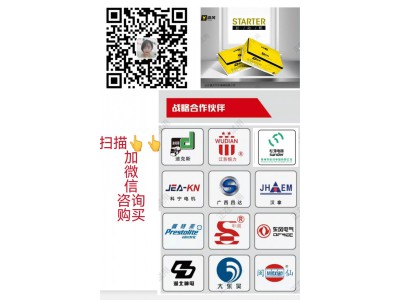 1000728416 起动机图2