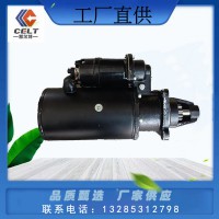 濰柴減速起動(dòng)機(jī) 612600090479濰柴專用起動(dòng)機(jī) 廠家批發(fā)重汽發(fā)動(dòng)機(jī)底盤(pán)配件