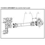 87022010003后桥传动轴