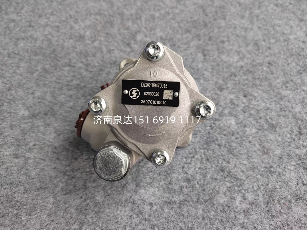 DZ9X189470015,转向助力泵,济南泉达汽配有限公司