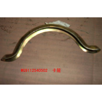 WG9112540502卡箍（半圓）